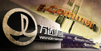 萬科萬達“重情”牽手：他們想一起變“輕”
